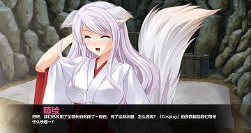 【汉化硬盘】犬神娘（Inugami: Doggy Dojo!）
