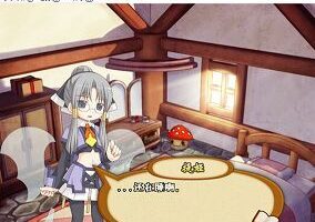 【汉化/RPG】露塞提娅：道具屋经营妙方