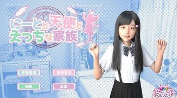 【KR/汉化】死宅、天使和奇怪之家