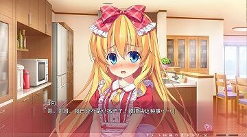 【汉化/硬盘】妹天堂！３