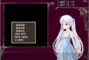 【汉化硬盘】供牺姬菲娜的冒险旅程