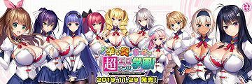 【KR/汉化】炎孕! APP学园