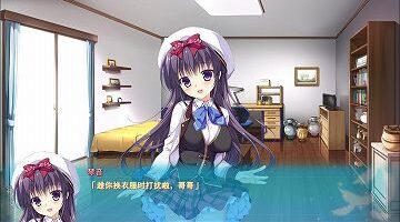 【汉化/硬盘】坠入爱河x命运四角恋