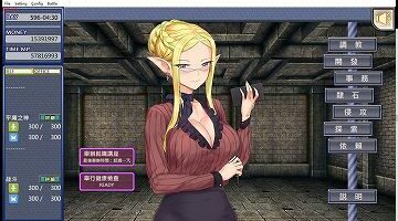 【汉化/硬盘】エルフ特教師-精灵特别调教师