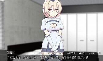 【PC+KR】治愈男性的机器人 汉化