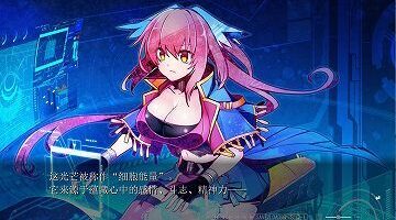 【汉化硬盘】ALPHA-NIGHTHAWK