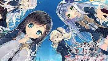 【汉化/硬盘】回家之前的棉花糖