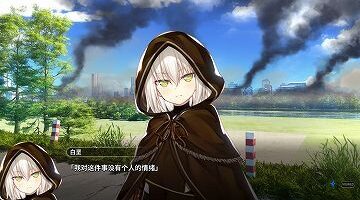 【官中/硬盘】 丸子与银河龙