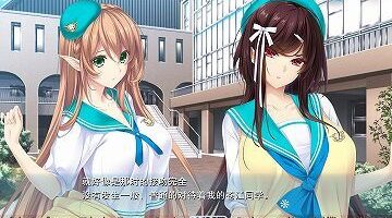 【汉化/硬盘】Love×Holic ～迷人少女与白浊的关系～