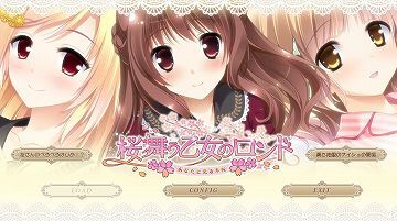 【汉化硬盘】樱舞少女的圆舞曲~与你一起看冬樱