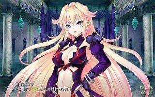 【PC+KR】最兇暴的魔王大人女體化！？ ～被發情勇者逼迫～ 汉化