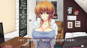 【汉化硬盘】姐姐×SHUFFLE！