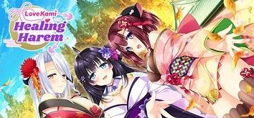 【官中/硬盘】恋神-治愈后宫