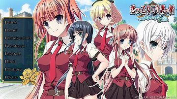 【PC+KR】恋爱少女与守护之盾～蔷薇圣母～汉化