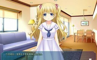 【汉化/硬盘】一觉醒来变成女生了~女体化！~