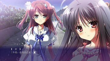 【汉化硬盘】夏空的英仙座