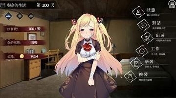 【SLG/安卓】バナナキング社(香蕉王)作品集