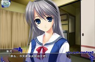 【汉化硬盘】Clannad-智代后记：美丽的生活