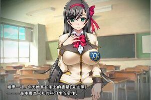 【汉化/PC】中毒 ～逃げ場無し！