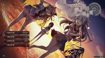 【PC+KR/汉化】三千心世界，梦终将实现