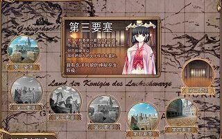黑兽~染上白浊的高结圣女 正式版1.0 PC汉化