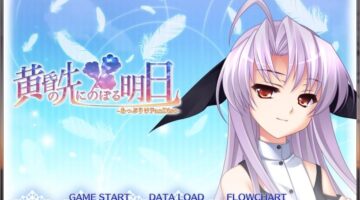 【汉化硬盘】黄昏的前方-面向明天（黄昏的禁忌之药FD）