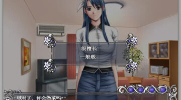 【汉化/PC】DISCIPLINE(欲望学院）