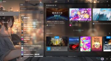 Steam美化皮肤包