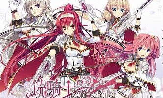 【PC+KR/汉化】铳骑士Cutie☆Bullet