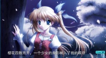 【汉化硬盘】初音岛1，2合集