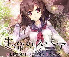 【KRKR/汉化】生命的备件