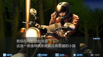 【汉化硬盘】人狼村之谜
