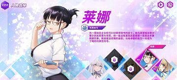 【官中/SLG】镜花水月 GLASS 附加DLC