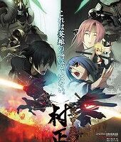 【汉化/硬盘】装甲恶鬼村正 邪念篇
