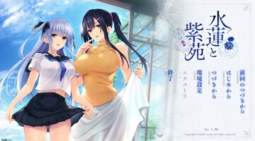 【汉化硬盘】水莲与紫苑
