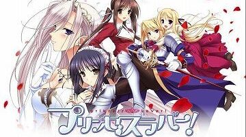 【PC+ONS/汉化】公主恋人