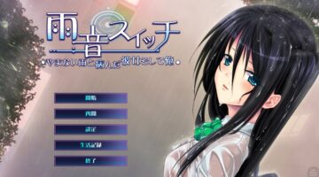 【KR/汉化】雨音switch