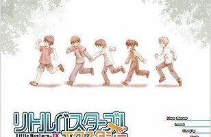 【汉化/硬盘】 Little Busters EX