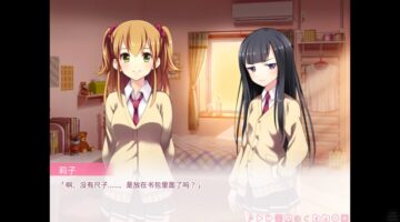 【KR/汉化】妹妹和朋友与我的日常
