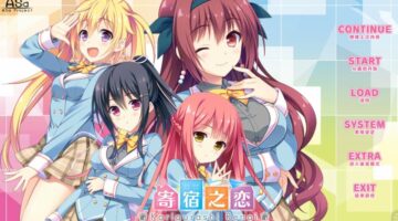 【KRKR/汉化】寄宿之恋