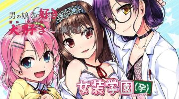 【安卓/汉化】女装系列合集