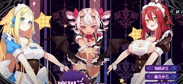 【官中/硬盘】魔界女仆~恶魔天使和勇者的咖啡店