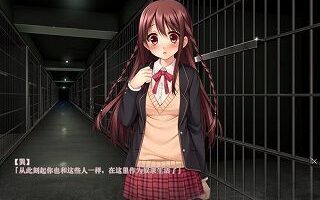 【PC+KR/汉化】姦獄娼女～Slave Girl Breeding～