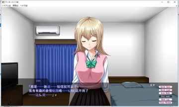 【SLG/PC+kr】御宅女仆义妹 汉化