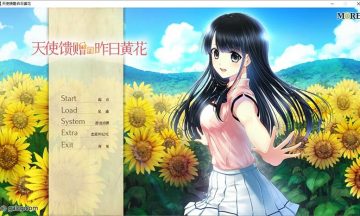 【pc/汉化】天使馈赠•昨日黄花