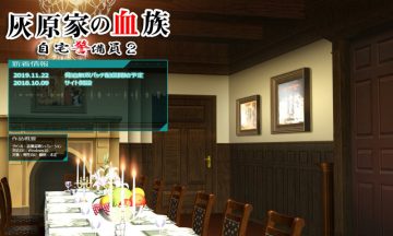 【PC+KR/汉化】自宅警备员2