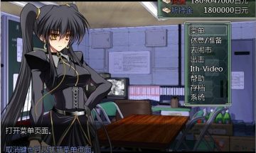 【PC/RPG】猎魔少女  汉化