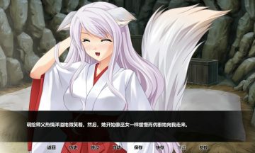 【安卓/ADV】犬神娘