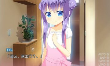 【汉化硬盘】妹嫁~妹新娘