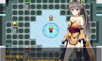 【汉化RPG】30岁大魔法师可以转生到异世界 PC+安卓
